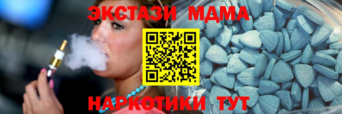 гидра ССЫЛКА  Ecstasy бентли  Вход с VPN  Экстази XTC  Асино 