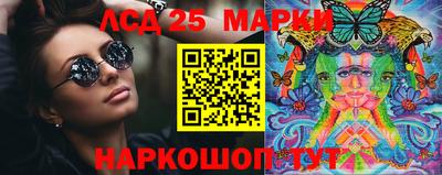 гидра Красноармейск